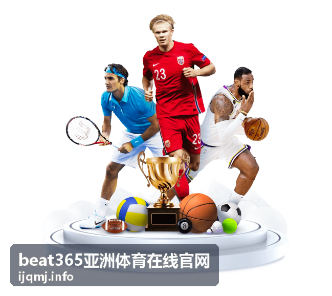 赛事资讯专题合集封面